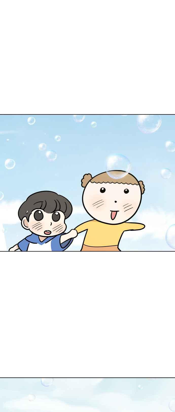 我家妹妹是狗狗 第11话 跟着泡泡走 第2页