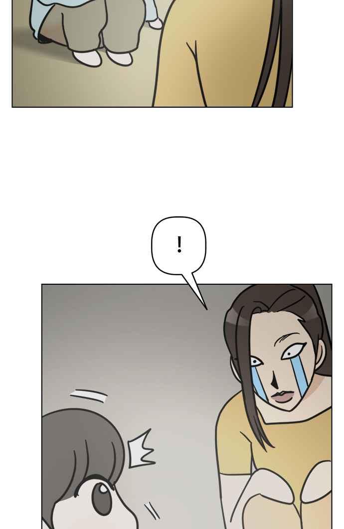 我家妹妹是狗狗 第12话 紧急停电 第21页