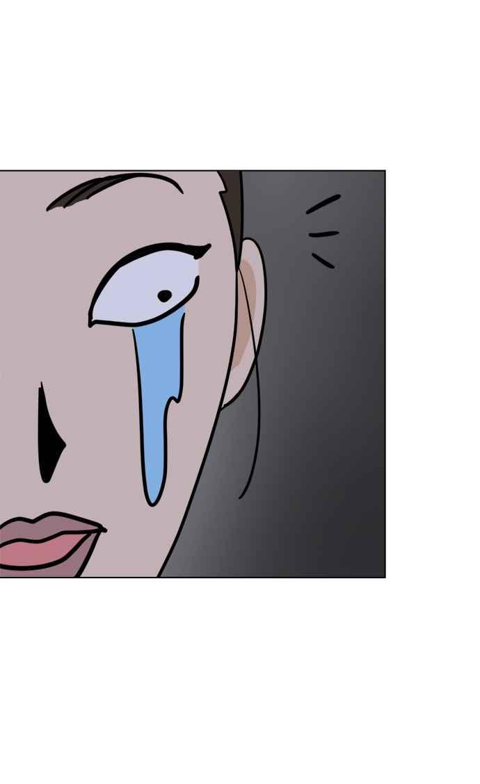 我家妹妹是狗狗 第13话 我没有哭 第3页
