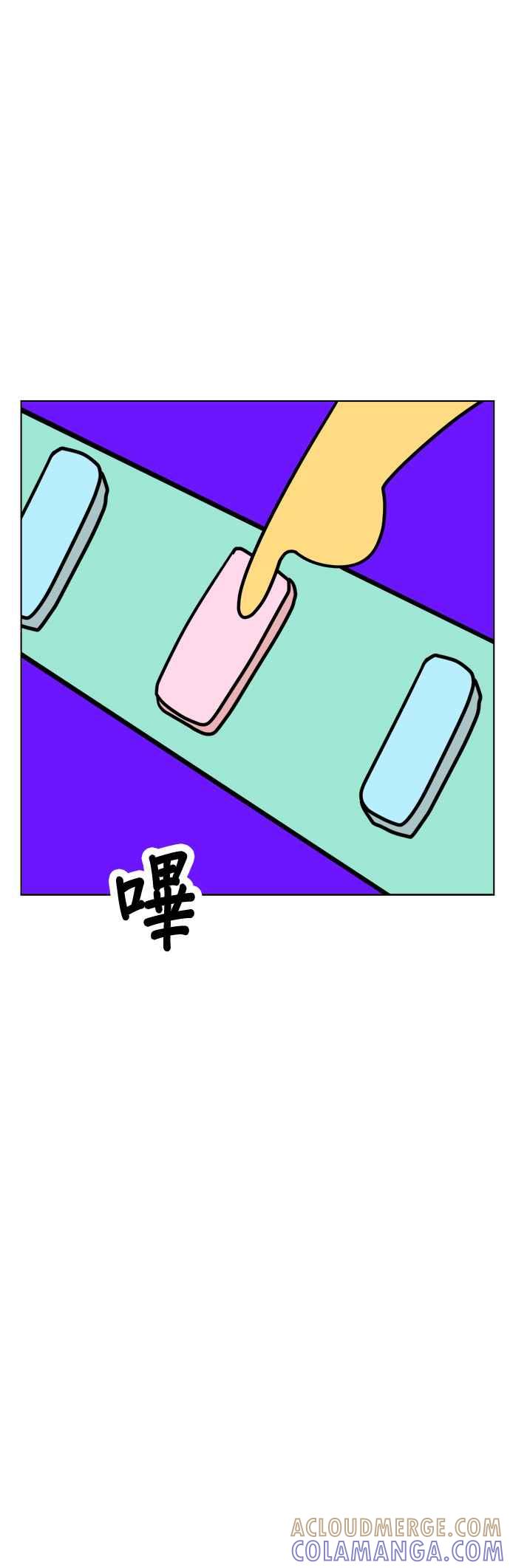我家妹妹是狗狗 第16话 世界上最可爱的孩子 第33页
