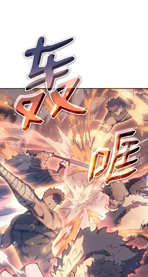 《拳王转世》17 断罪的资格（2） 第40页