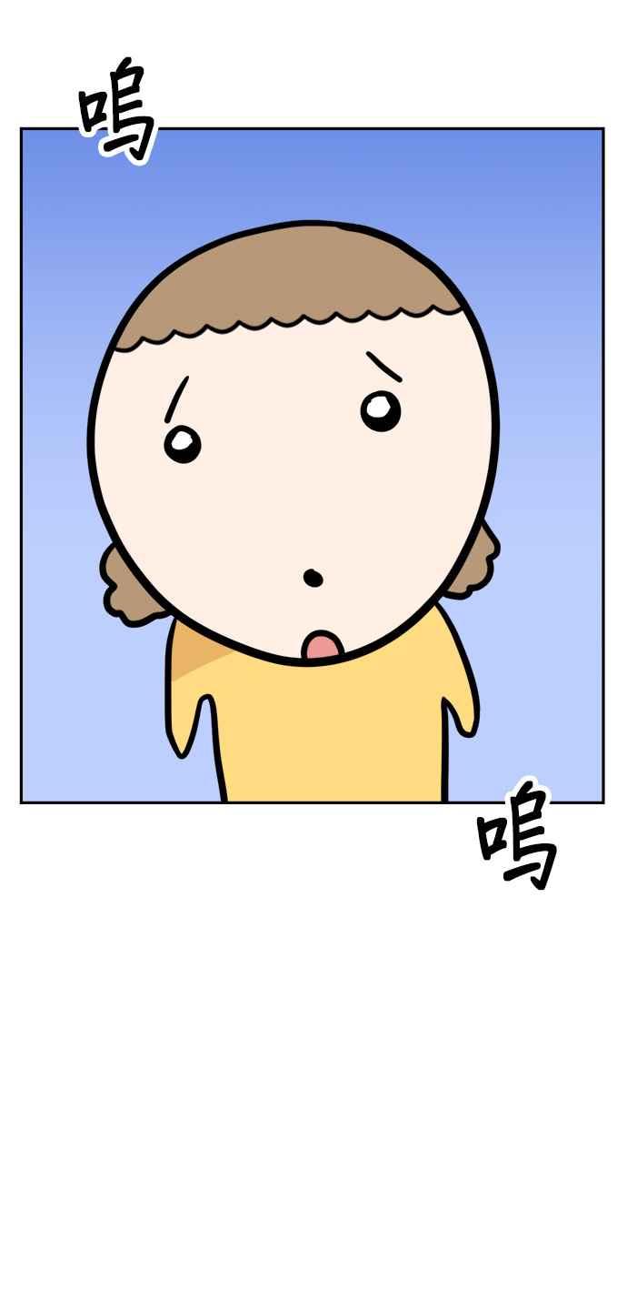 我家妹妹是狗狗 第2话 我想散步！ 第8页