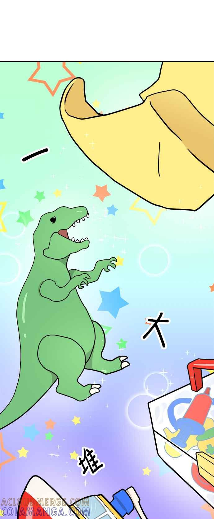 我家妹妹是狗狗 第3话 和我做朋友！ 第22页