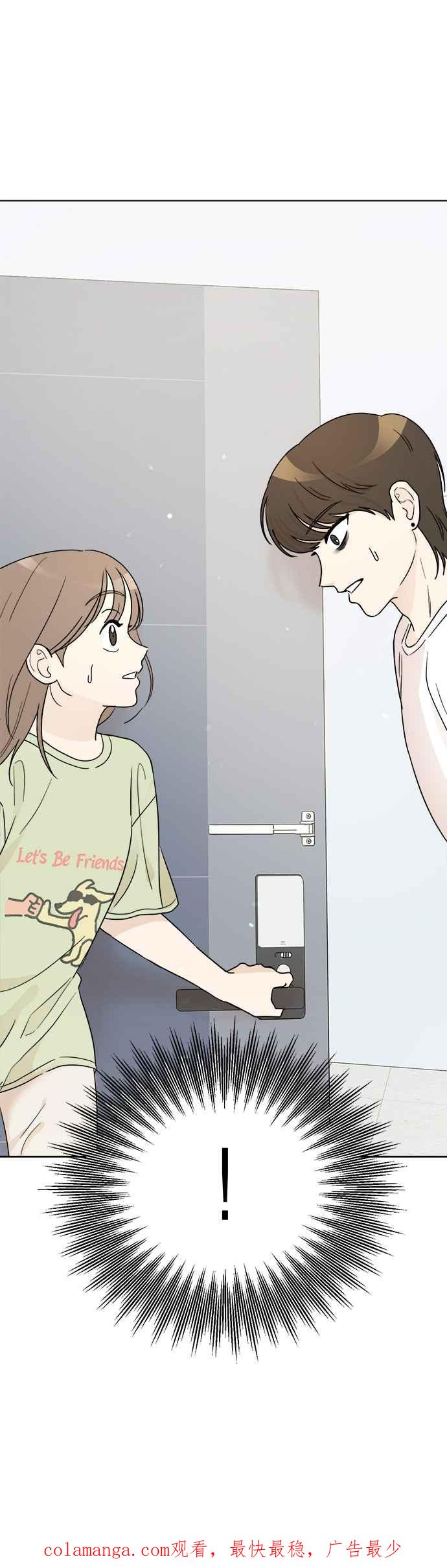 我家妹妹是狗狗 第3话 和我做朋友！ 第54页