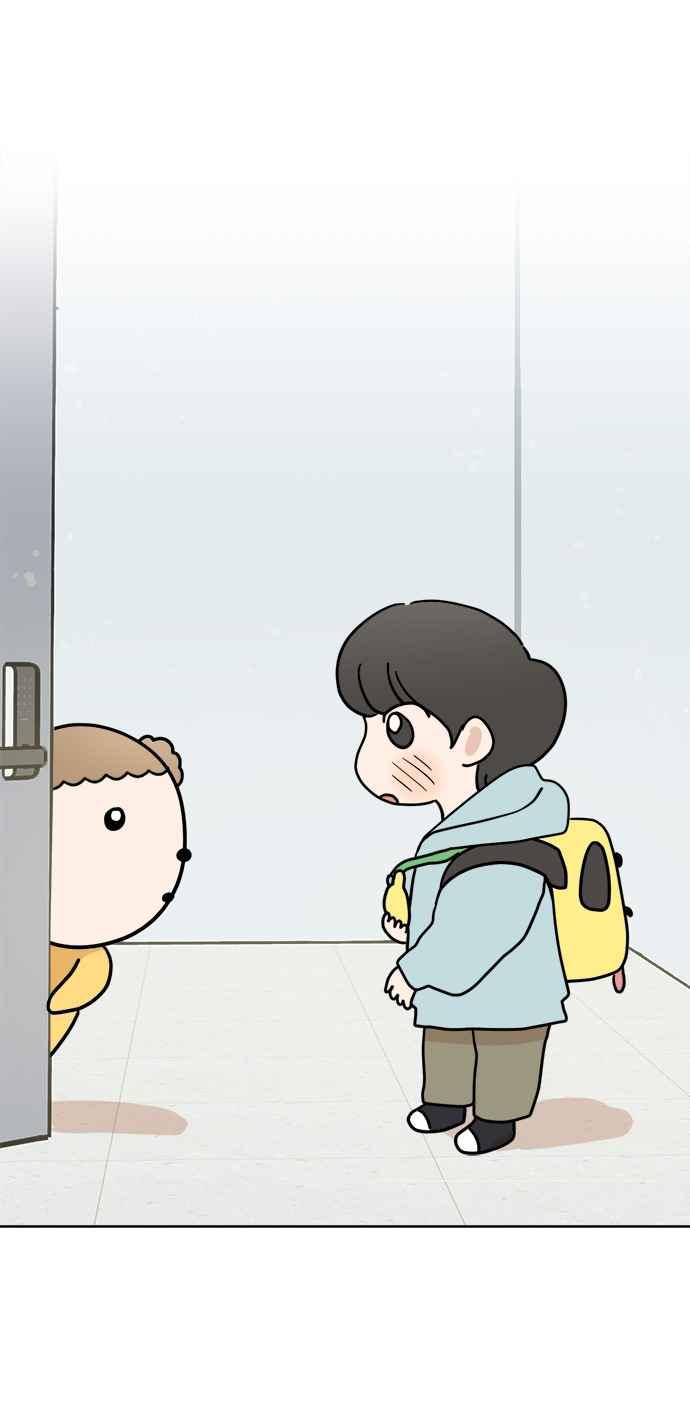 我家妹妹是狗狗 第3话 和我做朋友！ 第3页