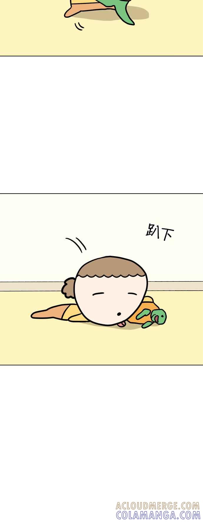 我家妹妹是狗狗 第4话 麻烦你了 第28页