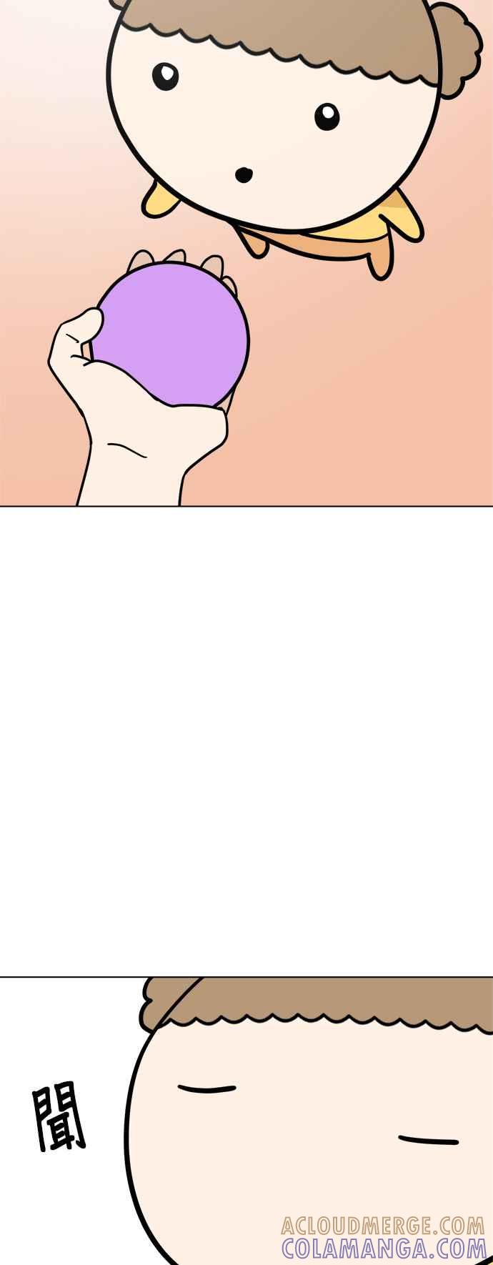 我家妹妹是狗狗 第5话 小丸搜查犬 第22页