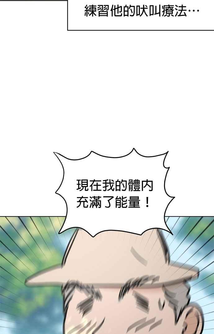 我家妹妹是狗狗 第6话 和我做朋友!! 第33页