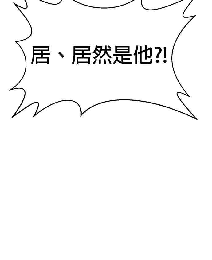 我家妹妹是狗狗 第6话 和我做朋友!! 第2页