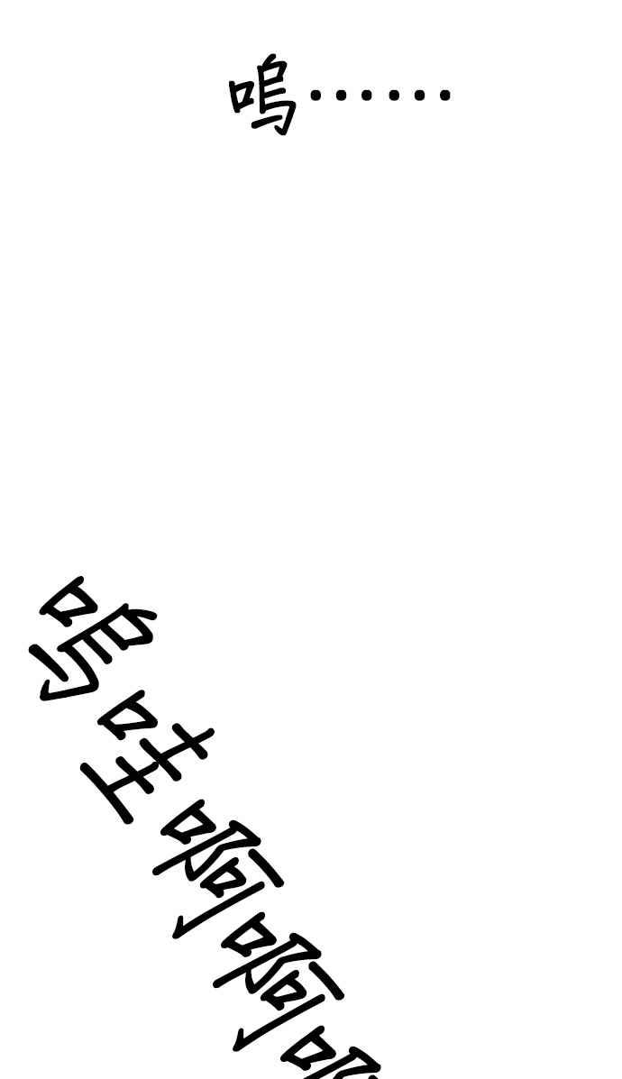 我家妹妹是狗狗 第6话 和我做朋友!! 第47页