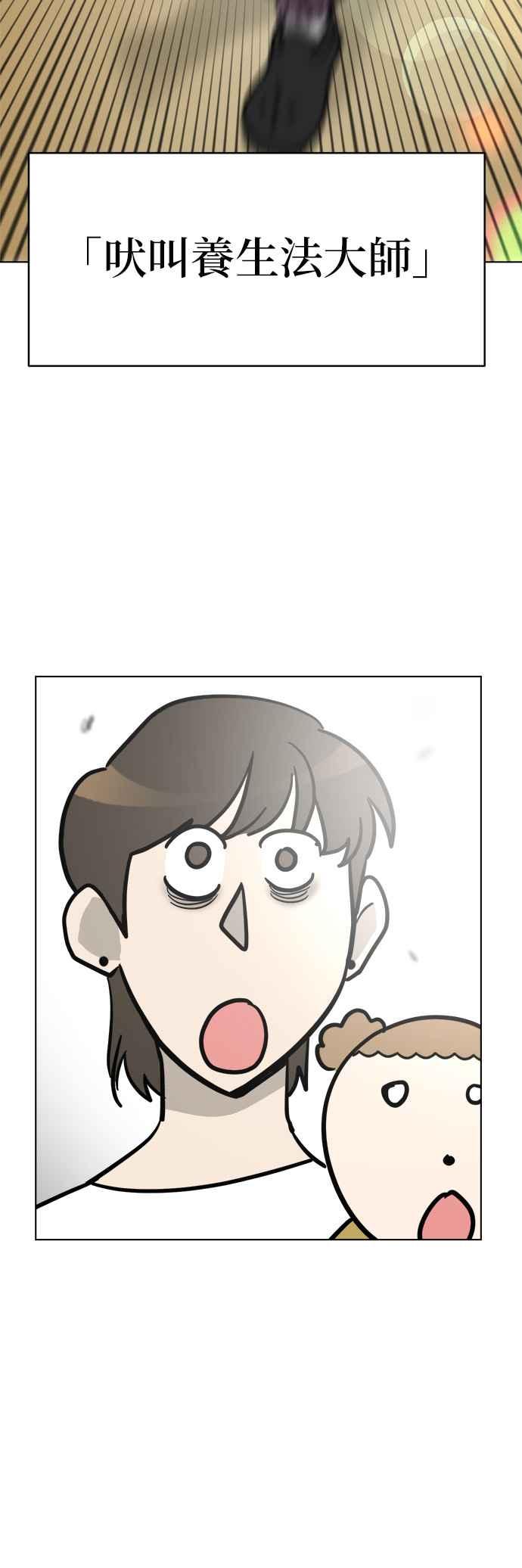 我家妹妹是狗狗 第6话 和我做朋友!! 第5页
