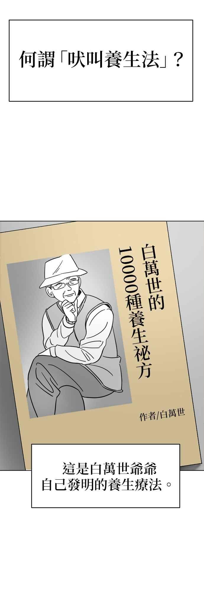 我家妹妹是狗狗 第6话 和我做朋友!! 第6页