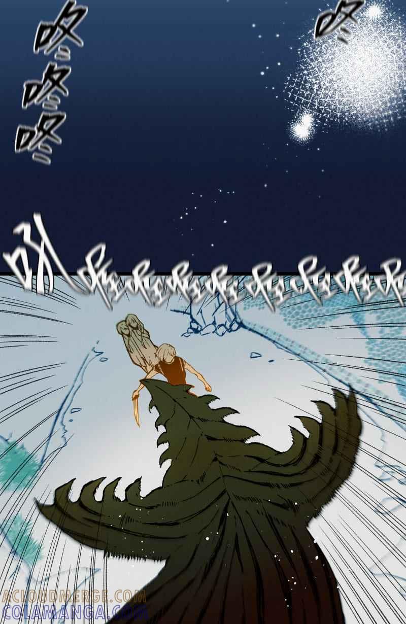 《明天起好好当个人》第4回 秘密 第4页