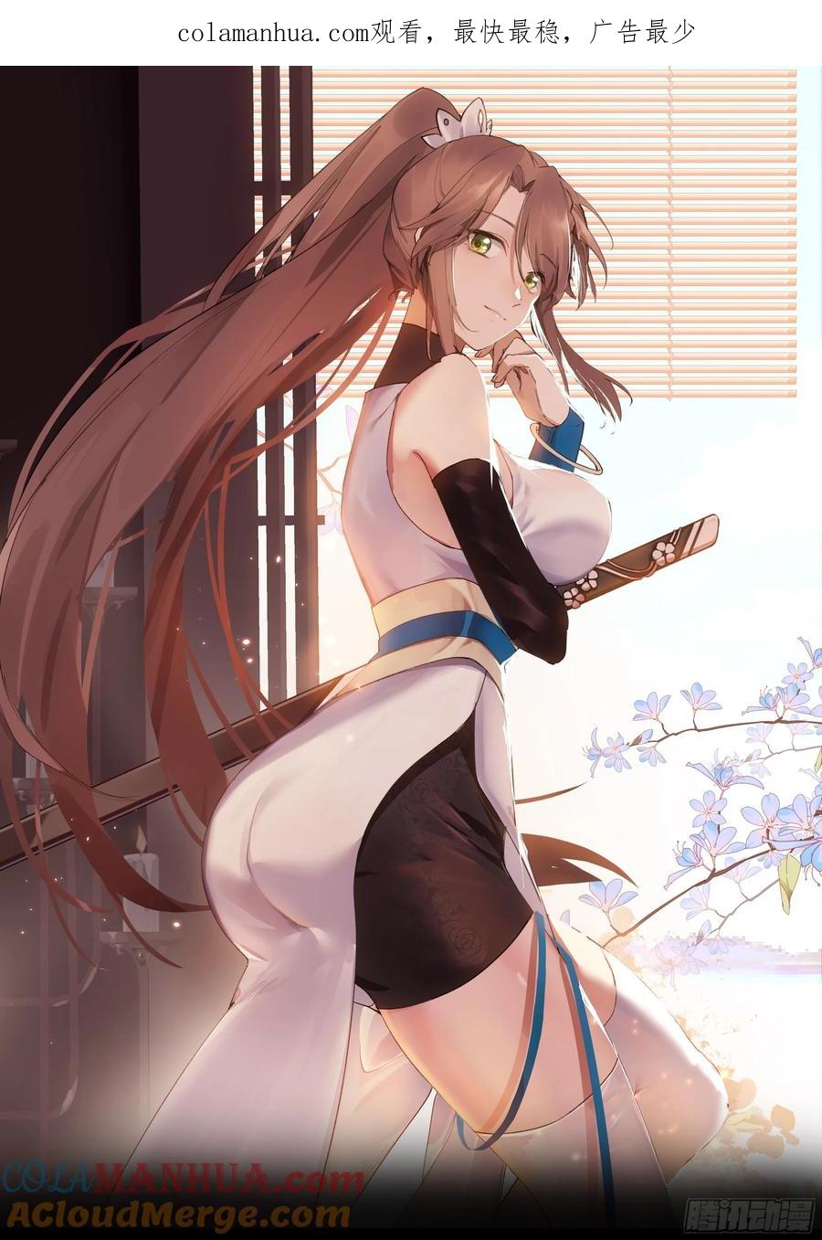 《我将埋葬众神》你很漂亮 第1页