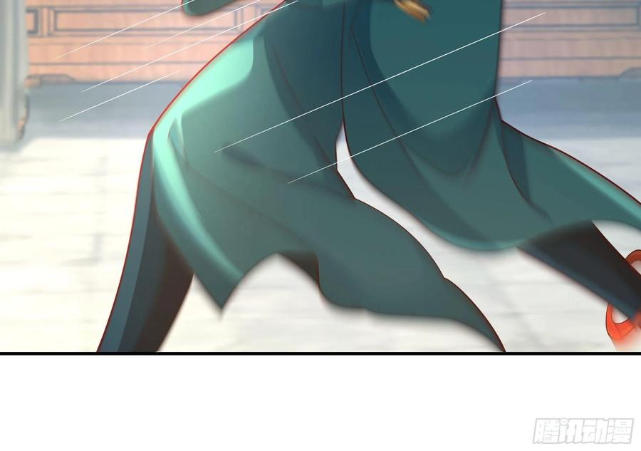 《我将埋葬众神》师兄和师妹 第54页