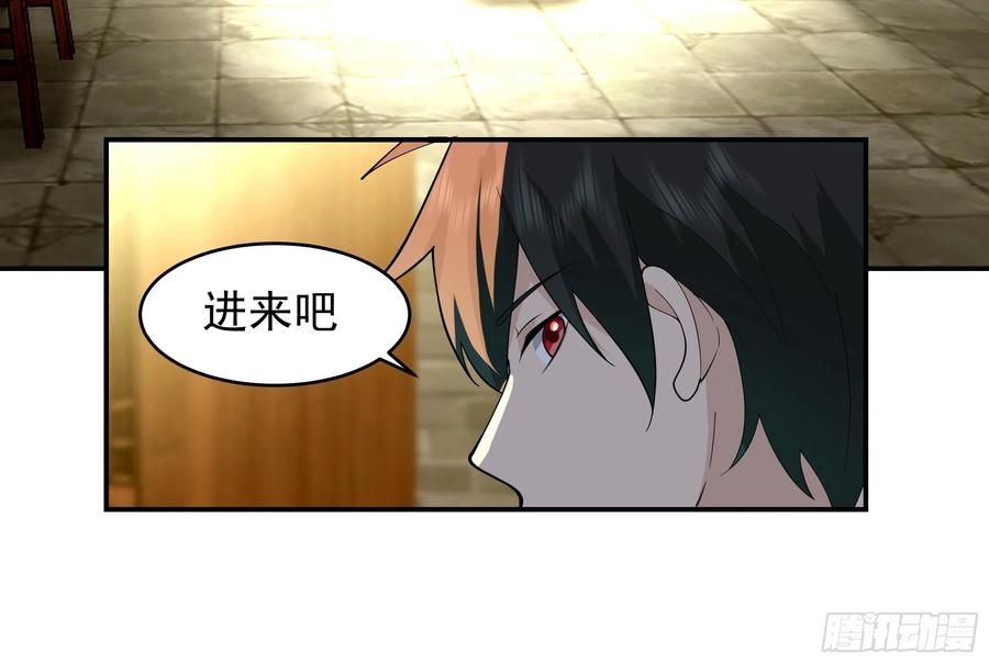 《我将埋葬众神》师兄和师妹 第17页