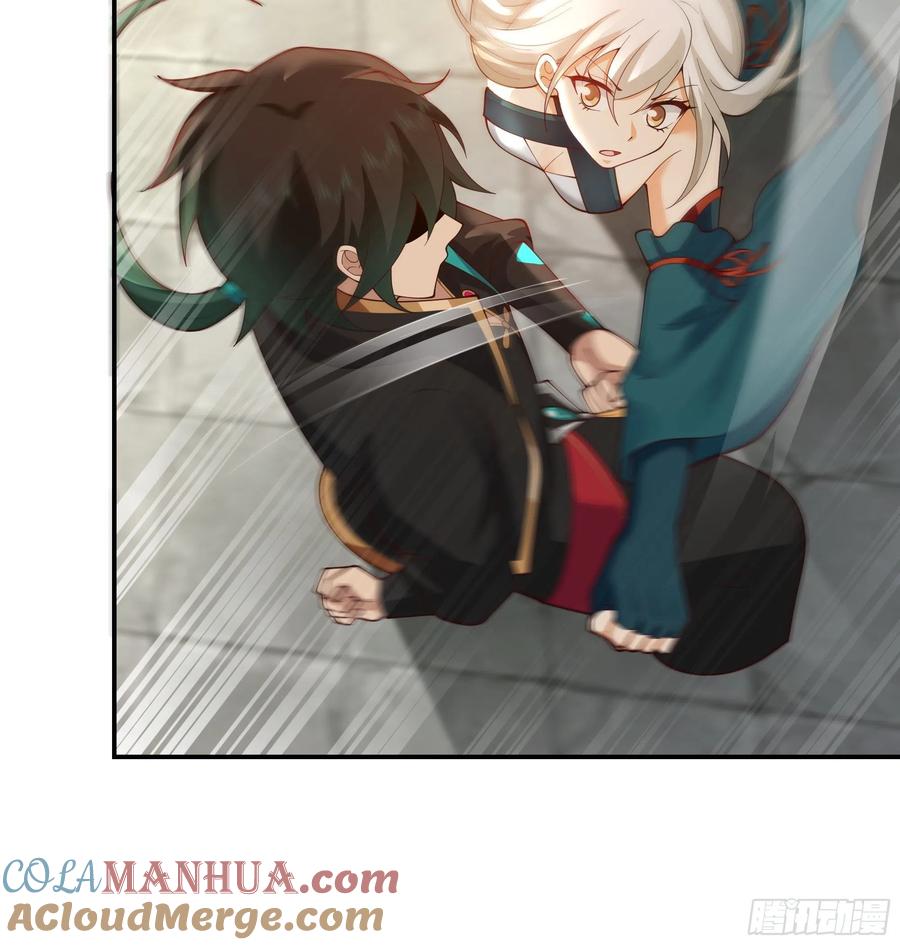 《我将埋葬众神》武道 第7页