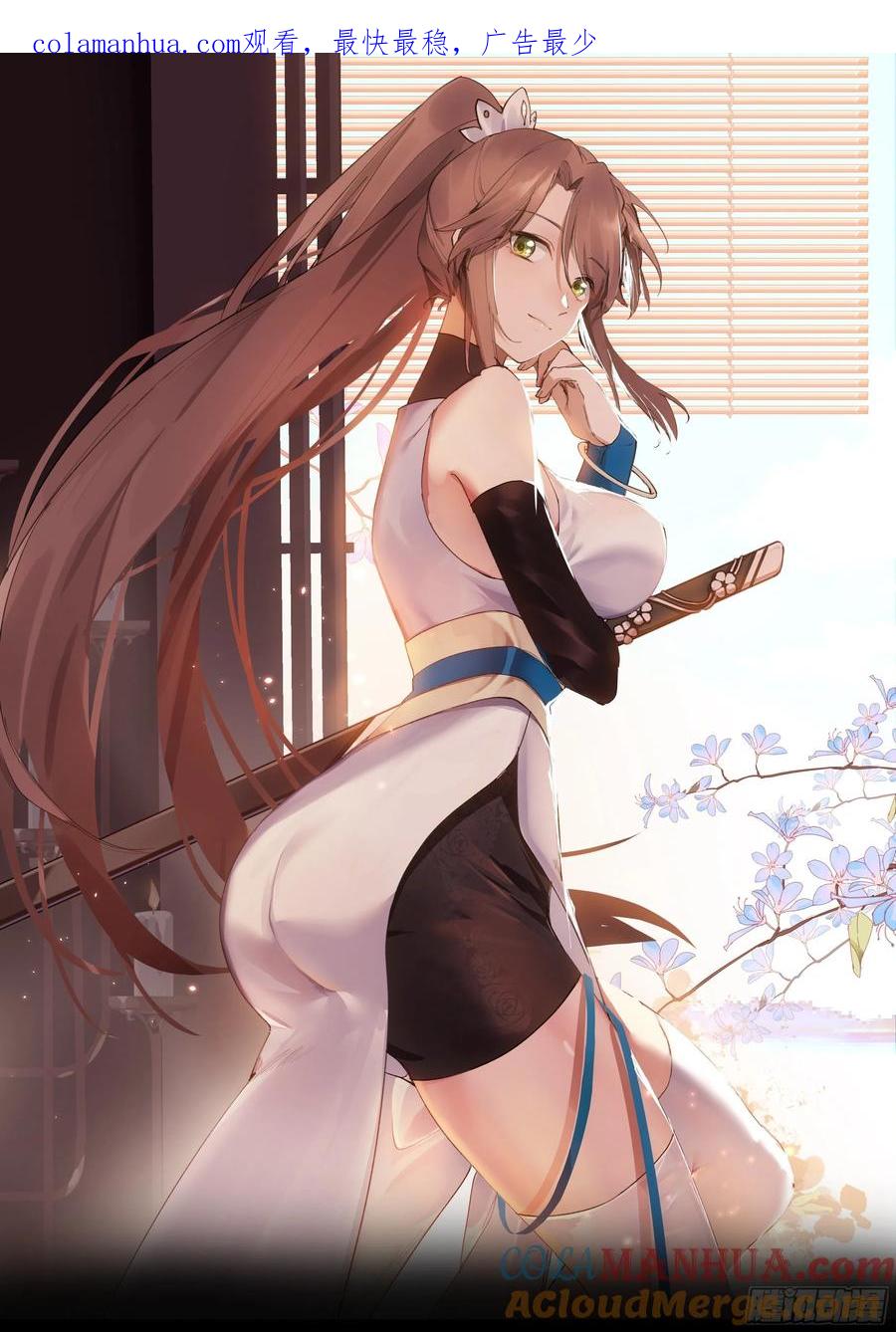 《我将埋葬众神》武道 第1页