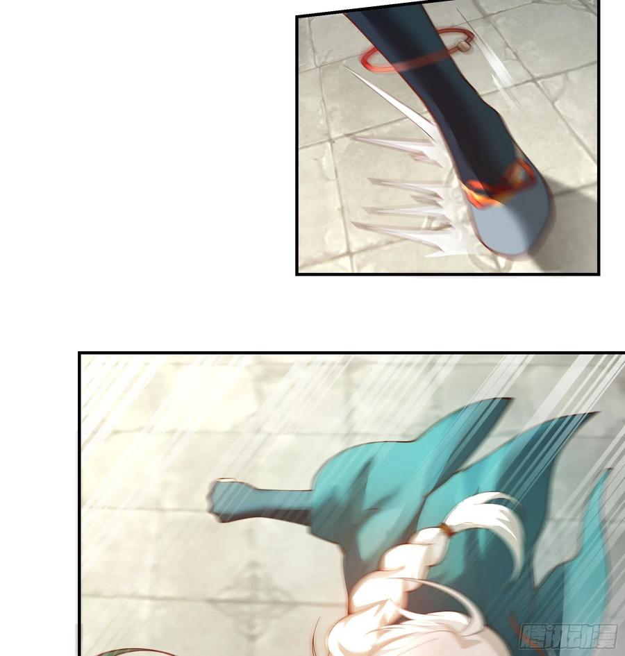 《我将埋葬众神》武道 第6页
