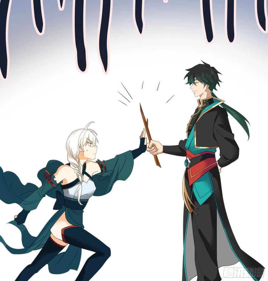 《我将埋葬众神》武道 第23页