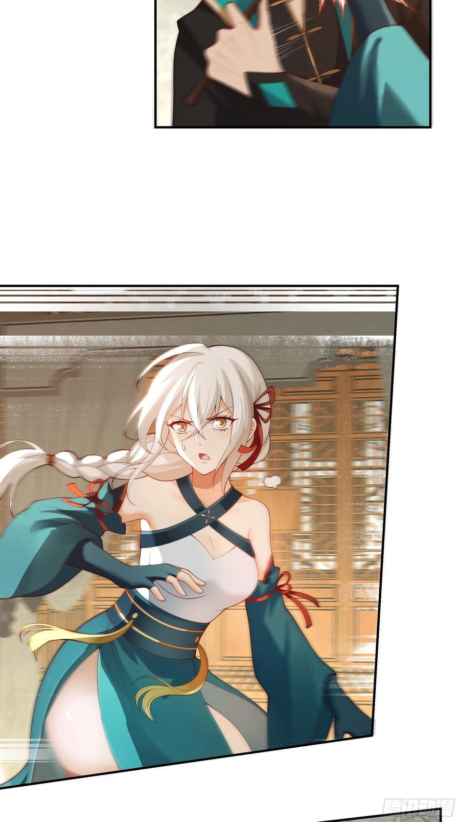 《我将埋葬众神》武道 第5页