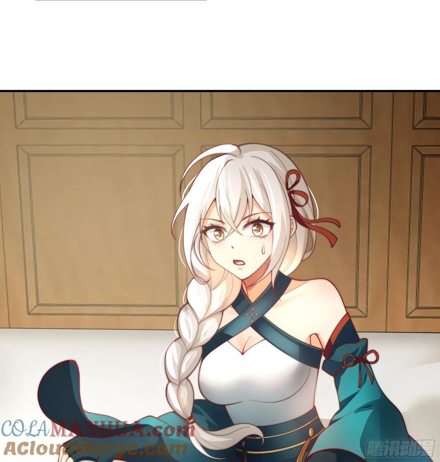 《我将埋葬众神》武道 第10页
