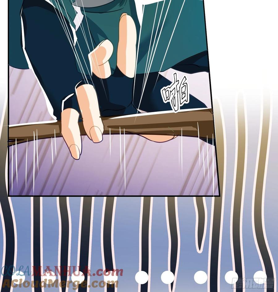 《我将埋葬众神》武道 第22页