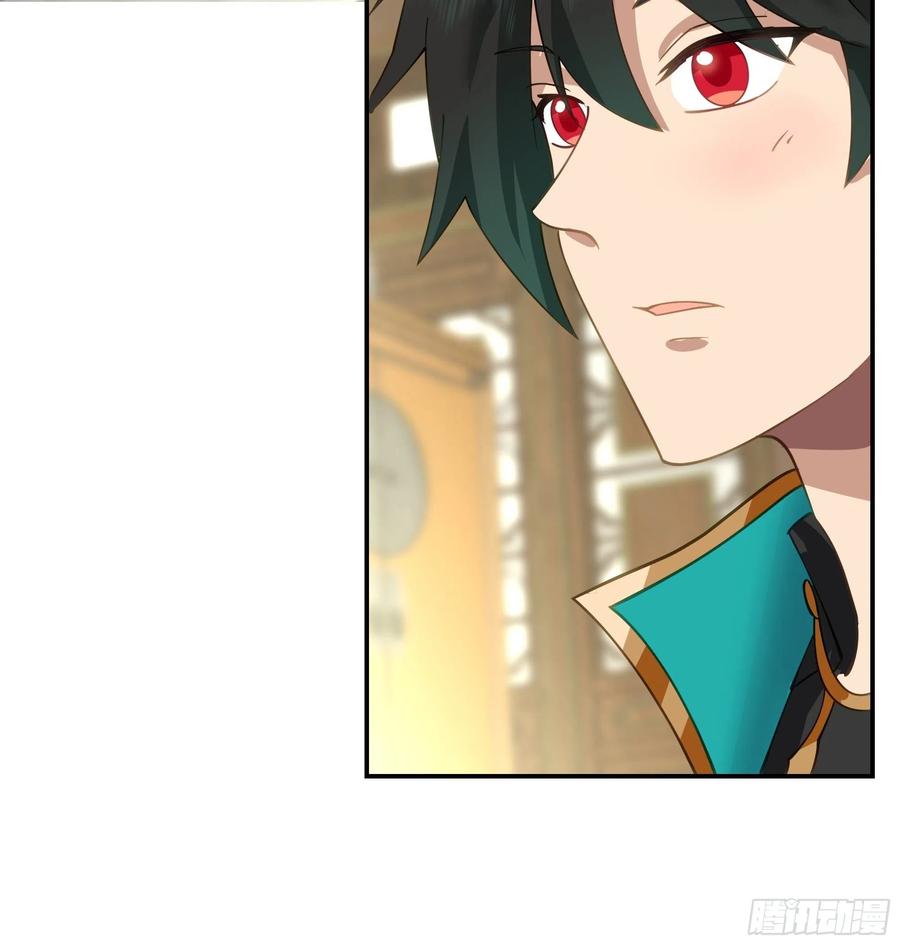 《我将埋葬众神》武道 第35页