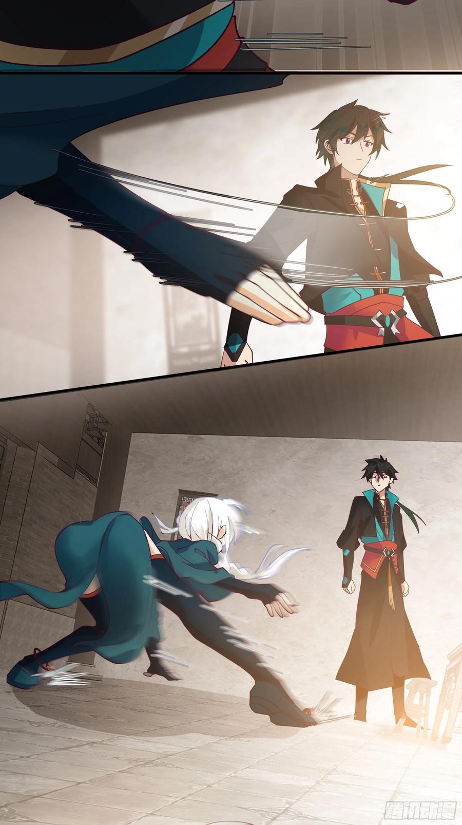 《我将埋葬众神》武道 第17页