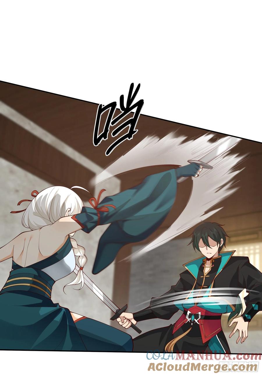 《我将埋葬众神》似是平静日常？ 第21页