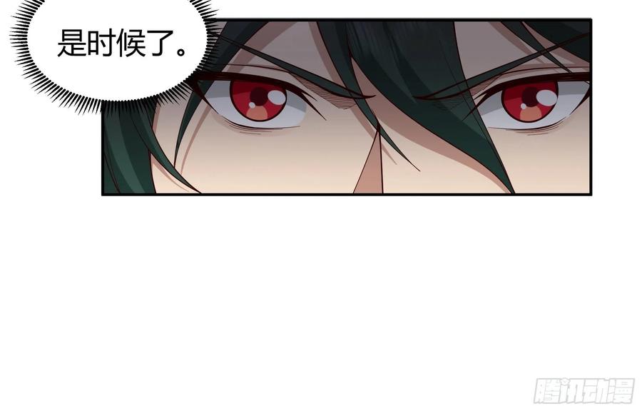 《我将埋葬众神》似是平静日常？ 第20页