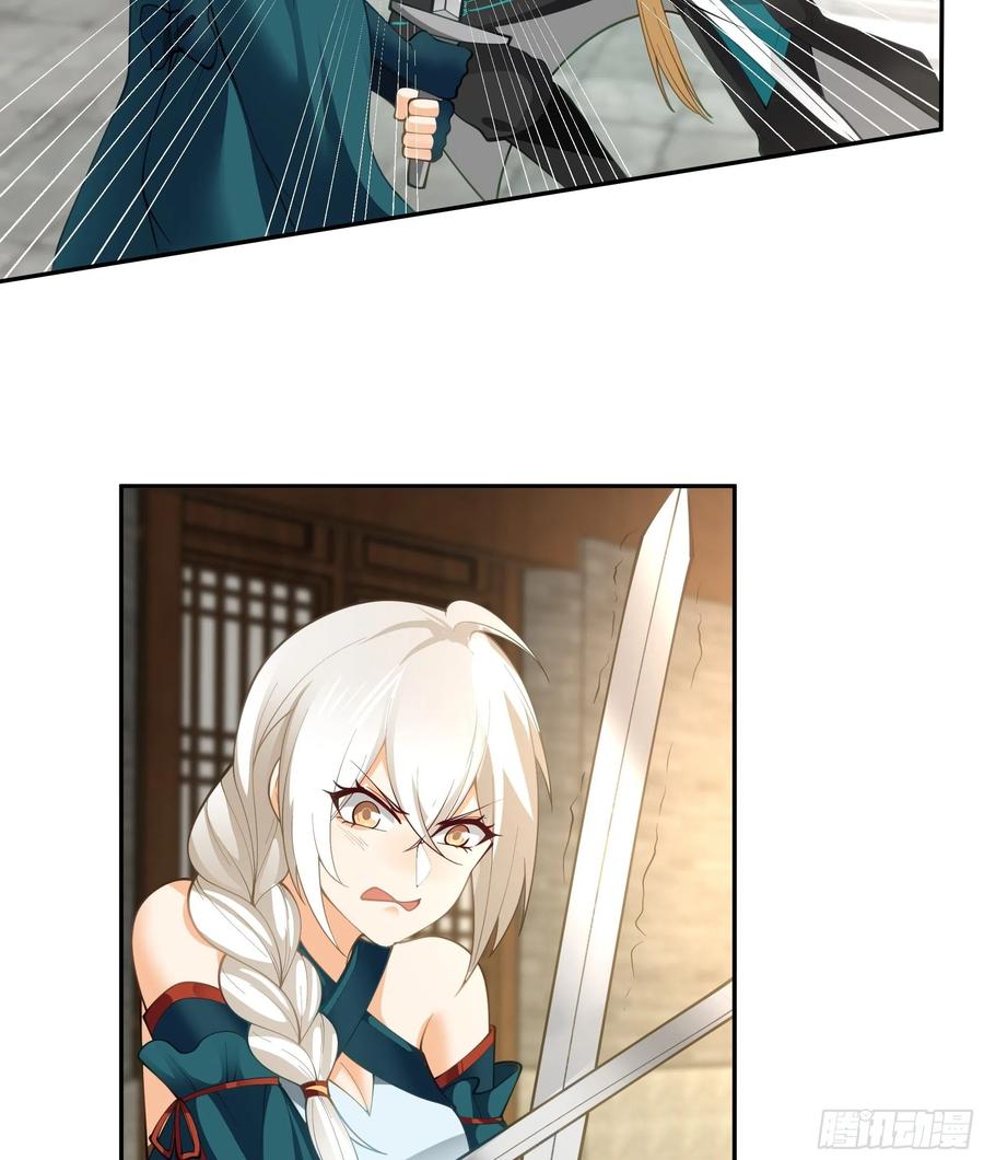 《我将埋葬众神》似是平静日常？ 第6页