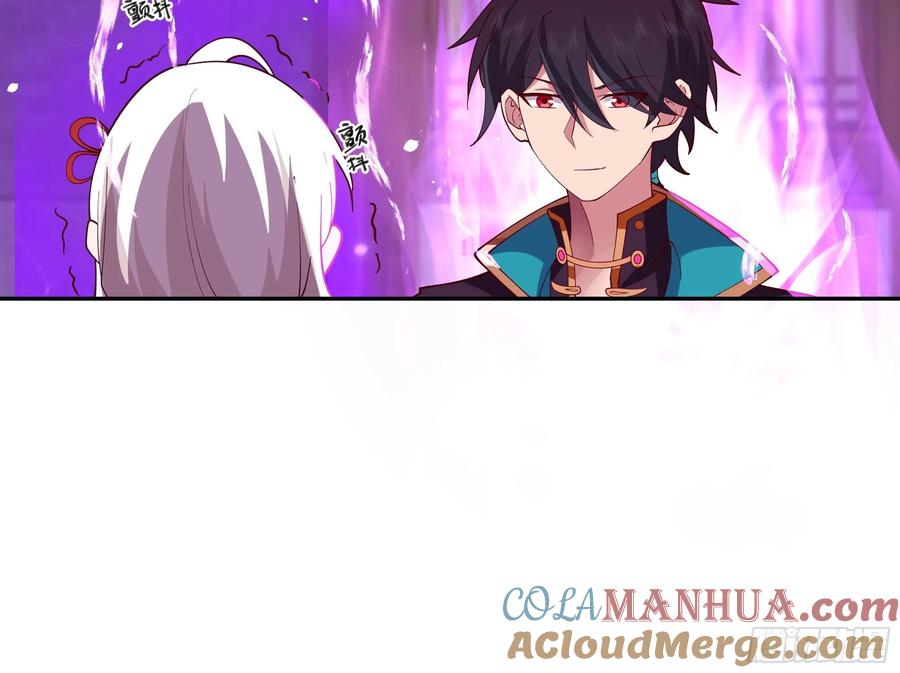 《我将埋葬众神》似是平静日常？ 第33页