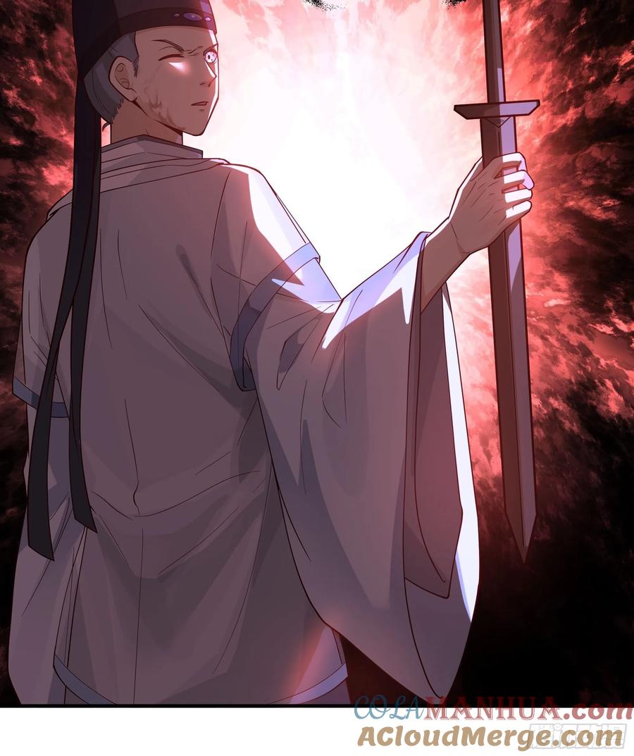 《我将埋葬众神》最后的考验 第11页