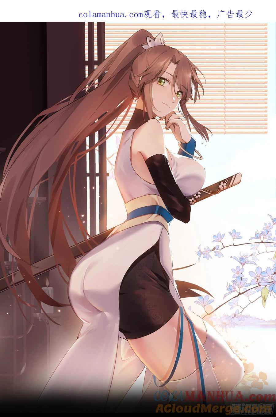 《我将埋葬众神》最后的考验 第1页
