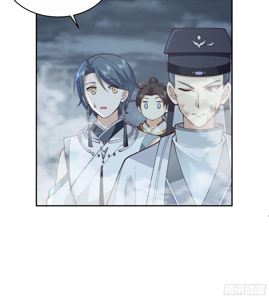 《我将埋葬众神》最后的考验 第26页