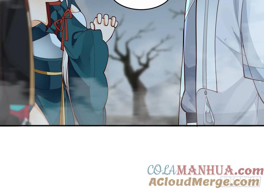 《我将埋葬众神》最后的考验 第19页