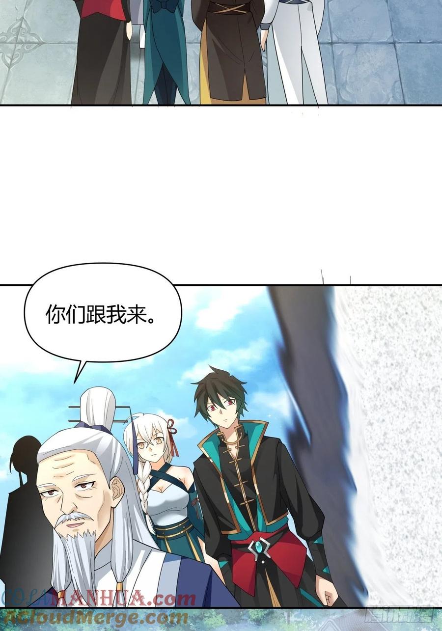 《我将埋葬众神》神剑再现 第5页
