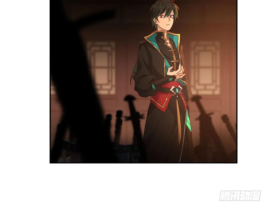 《我将埋葬众神》神剑再现 第30页