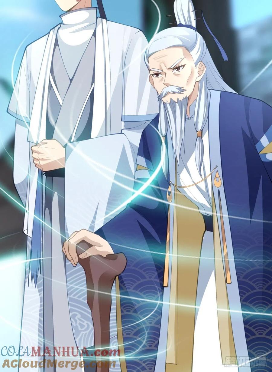 《我将埋葬众神》往事与疑心 第43页