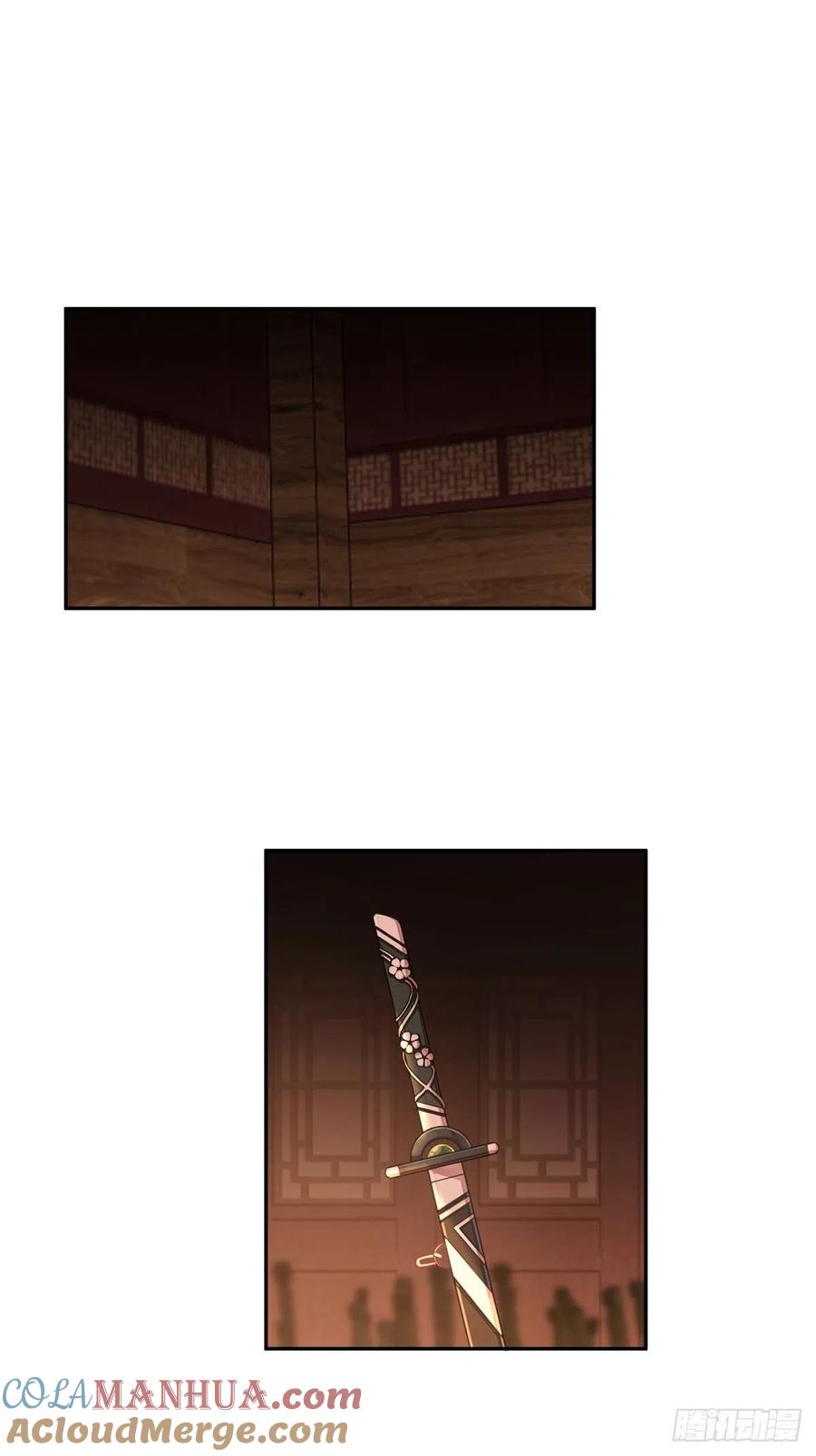 《我将埋葬众神》往事与疑心 第17页