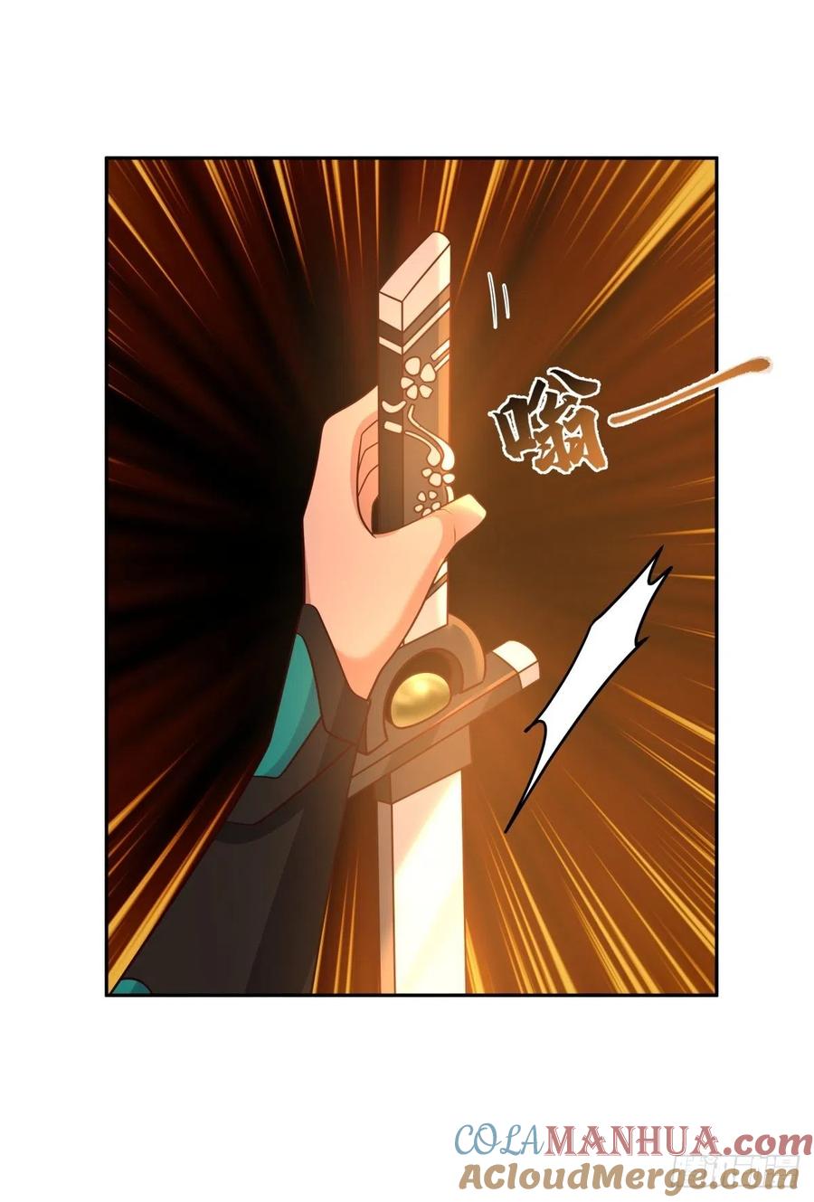 《我将埋葬众神》往事与疑心 第19页
