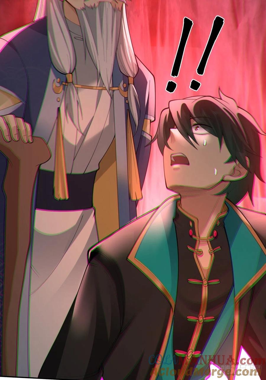 《我将埋葬众神》往事与疑心 第21页
