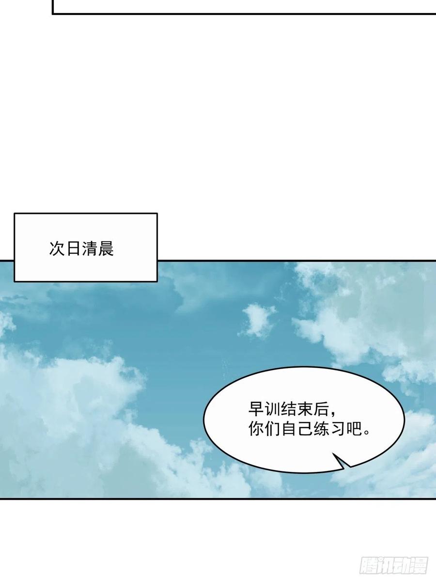 《我将埋葬众神》杀妖榜 第30页