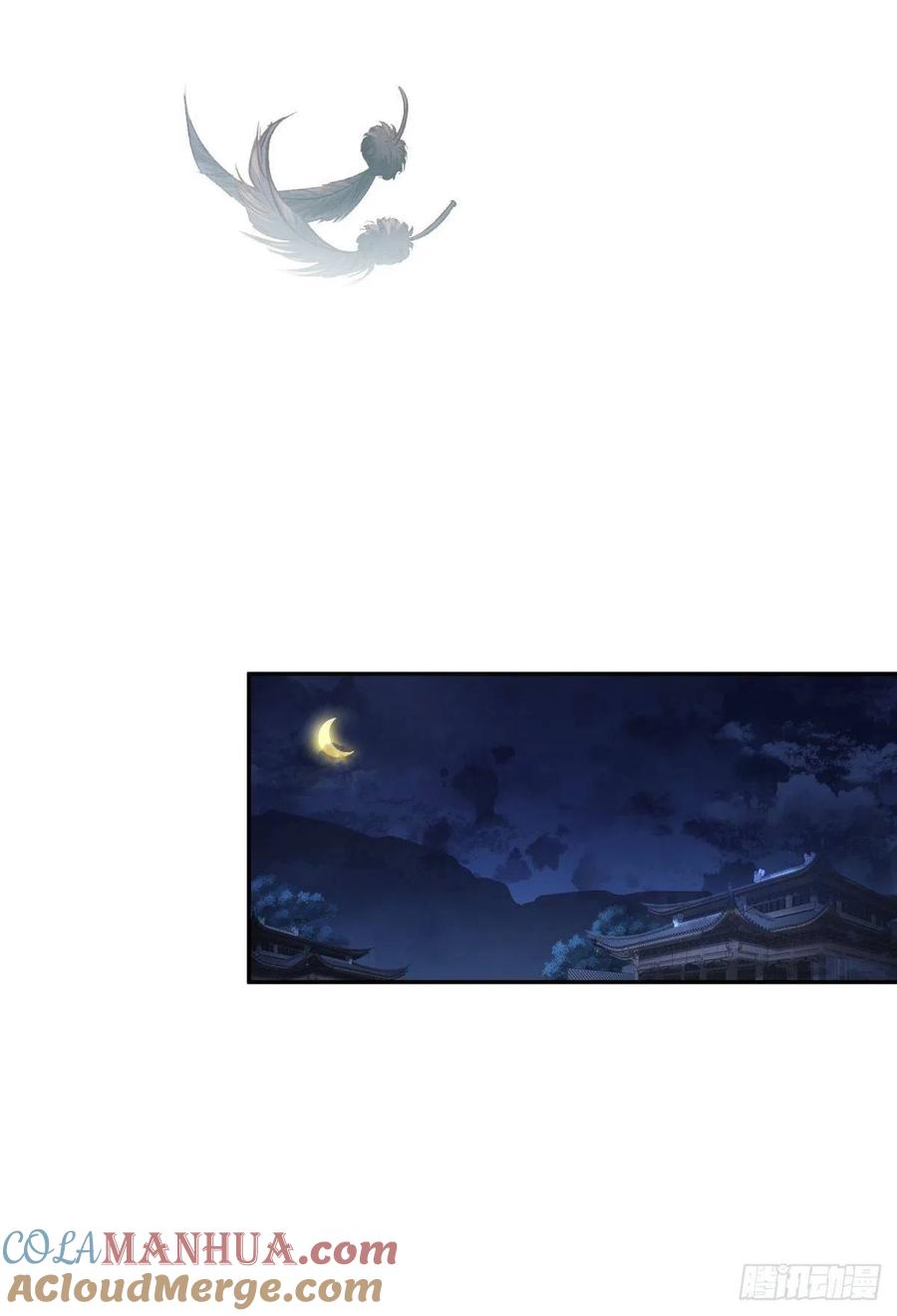 《我将埋葬众神》杀妖榜 第15页