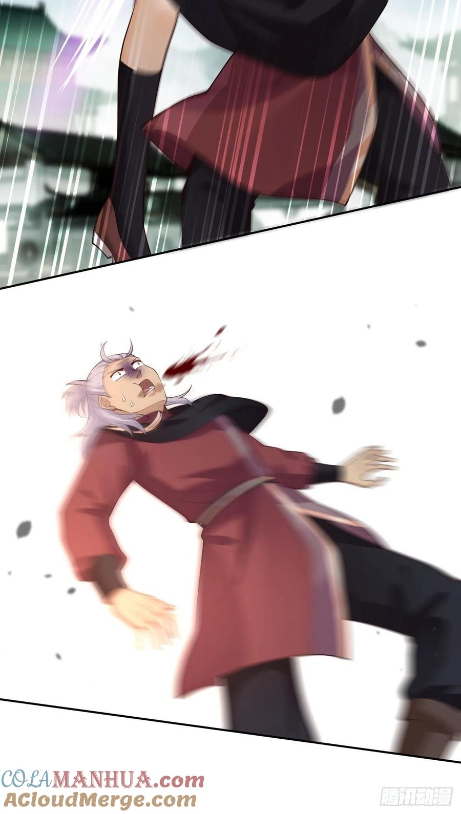 《我将埋葬众神》我替师兄打！ 第33页