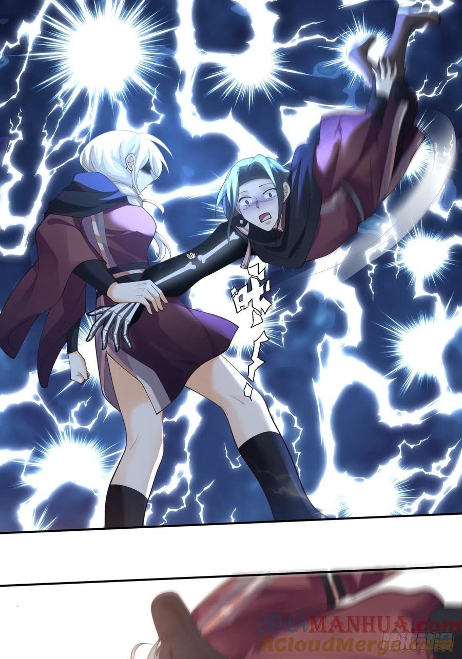 《我将埋葬众神》我替师兄打！ 第25页