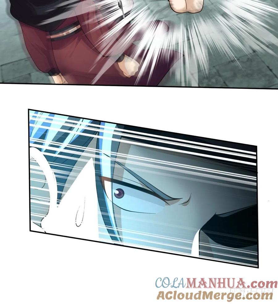 《我将埋葬众神》我替师兄打！ 第21页