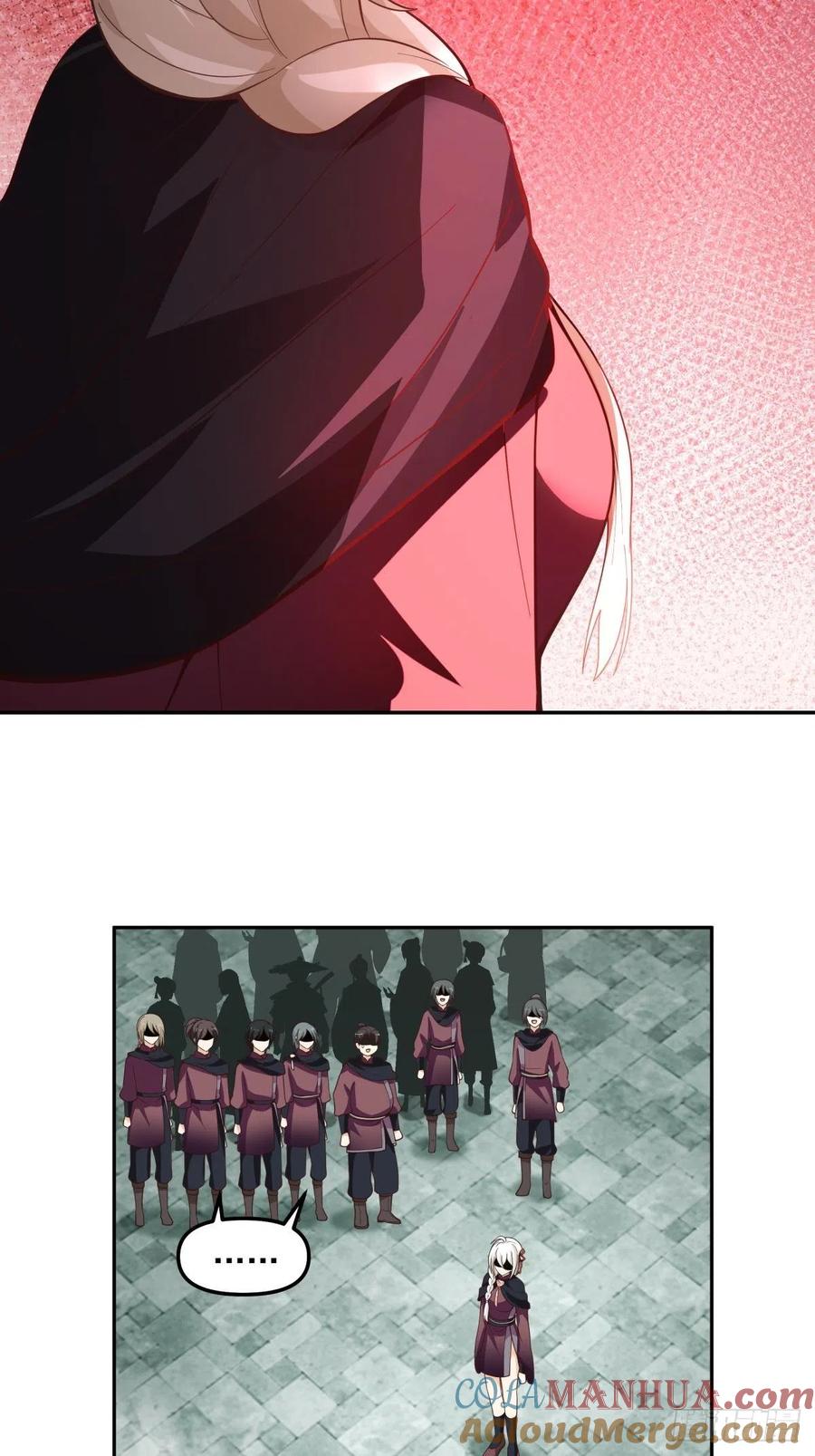 《我将埋葬众神》我替师兄打！ 第35页