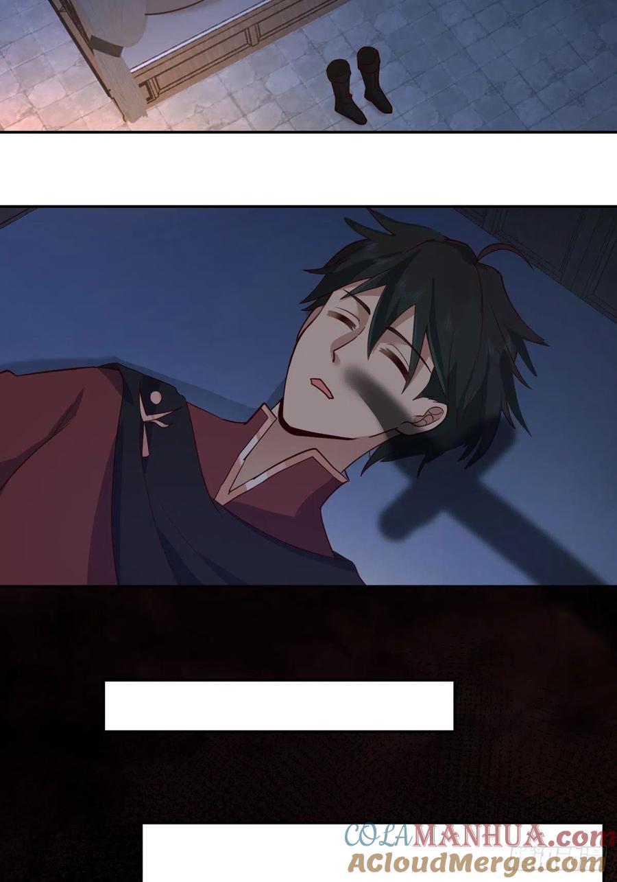 《我将埋葬众神》夺血妖灵 第19页
